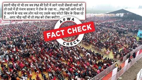 Fact Check: Crowd at Yogi’s UP rally passed off as turnout at PM Modi’s ...