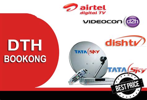 Sugam Recharge || Mobile & DTH Recharge || Highest Margin || AePS & DMT ...