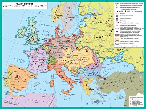 The countries of Europe during the second half of XIX - early XX century. World in 1879-1914 ...