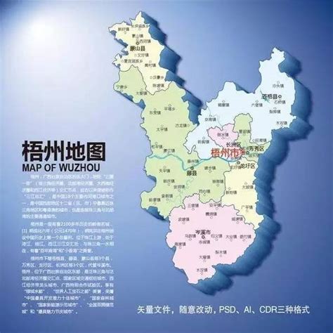 重磅规划！15年后梧州将建成珠江—西江经济带区域性中心城市！_腾讯新闻