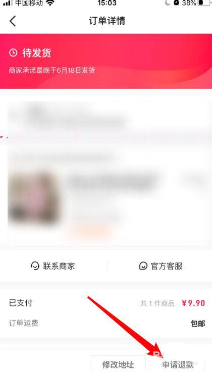 抖音怎么退款礼物最新素材