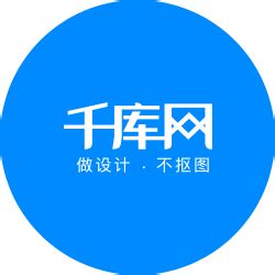 千库网-小文-设计师网址导航