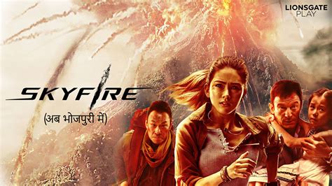 Skyfire - Bhojpuri 2019 Full Movie Online - Watch HD Movies on Airtel ...