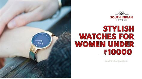 Top 10 Stylish Watches for Women Under ₹10000 in 2025