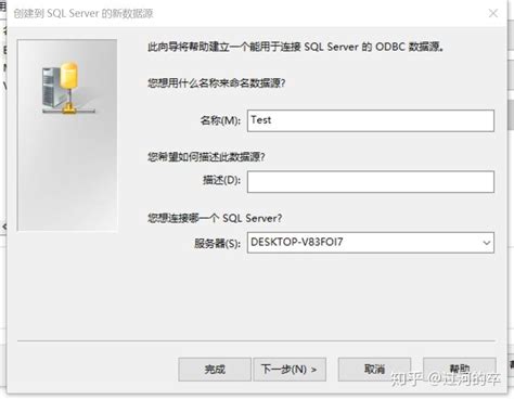 Image result for SQL Server 2019 Express LabVIEW