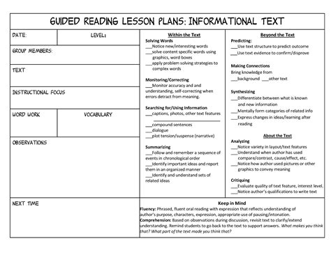 Small Group Guided Reading Lesson Plan Template | Reading lesson plans ...