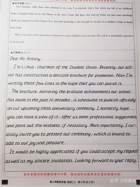 英语作文衡水体范文英语作文衡水体范文80字2022已更新今日推荐