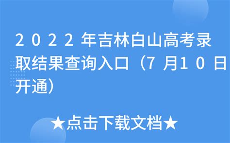 北京2023年高考准考证样式公布-高考直通车