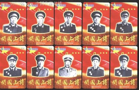 1955年中国开国上将排名 附57位开国上将名单-搜狐