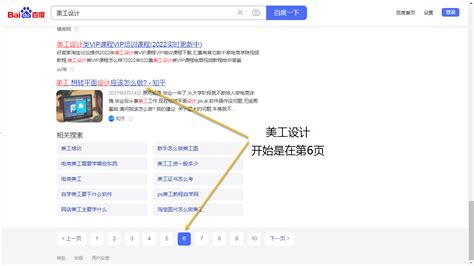 如何优化网站排名靠前（提高网站排名的方法）-8848SEO