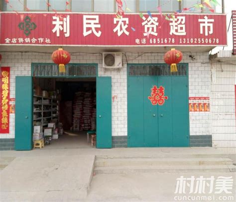 新手怎么开农资店_加盟星百度招商加盟服务平台