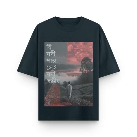Strength of the Luit | Assam - Oversized T-Shirt – The Eighth Fold