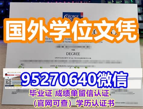 【指南】 | 学历学籍认证和学位认证操作步骤详解！全干货！直接解决落户材料问题！！！ - 知乎