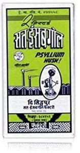 B G TELEPHONE SAT ISAB GHOL 200 GM & BABY SAFFRON 1 EAA (Essential ...