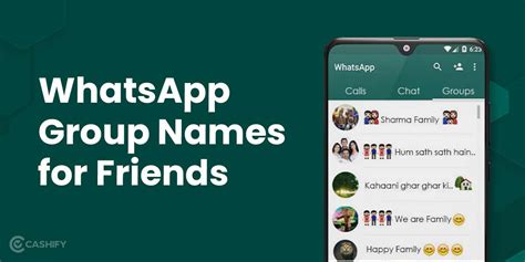 220+ Best WhatsApp Group Names For Friends | Cashify Blog