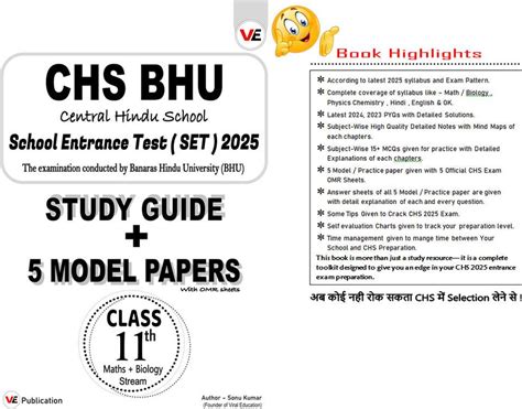 CHS School Entrance Test (SET) 2025 | For Class XI Maths and Biology ...