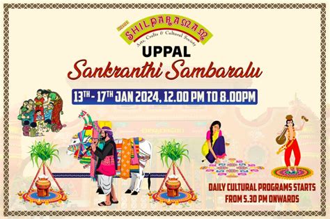 UPPAL – Shilparamam
