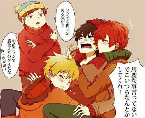 Pin de Sailor Cake 💜 en South Park | Personajes de south park, Dibujos ...