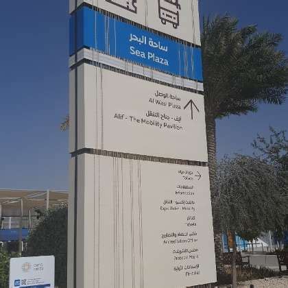 Uniting People Office Photos