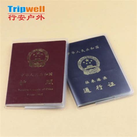 2023新款RFID护照包 简约搭扣短款证件夹 男女出国旅行超薄机票夹-阿里巴巴