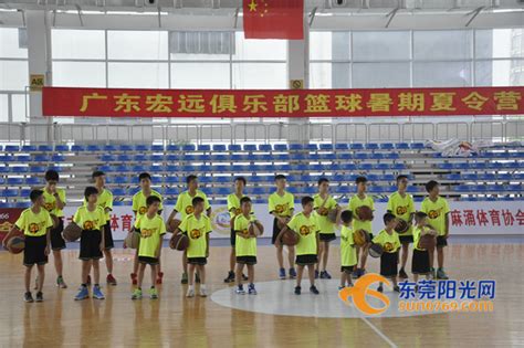 广东宏远篮球训练营首次开进镇街 首期19名学员受惠_东莞阳光网