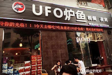 一听就想吃的烤鱼店名,好听吉利的烤鱼店名字,烤鱼店取什么名字好_大山谷图库