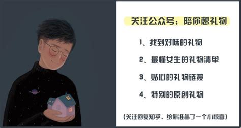道歉要带什么礼物最新素材