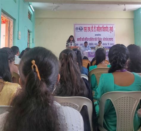 Shrivardhan Campus | SNDT Women's University
