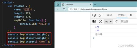 JavaScript Details 的图像结果