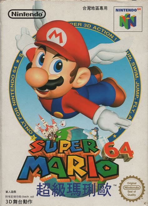 Super Mario 64 Box Shot for Nintendo 64 - GameFAQs