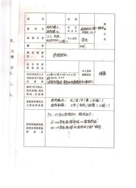 教务通知关于2021年6月自考毕业申请的通知 -- 深圳市成仁教育
