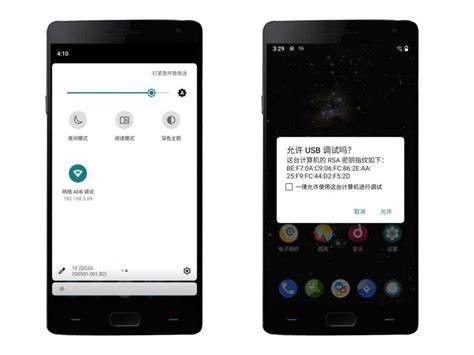LineageOS Installation Guide 的图像结果