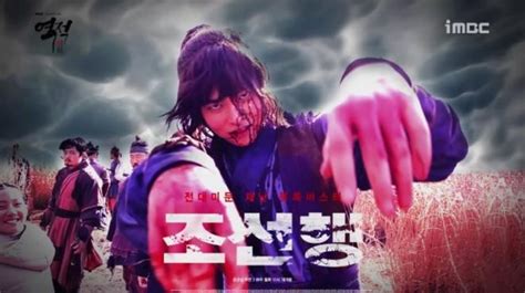 Rebel: Thief Who Stole the People episode 7 live online: Gil-dong ...