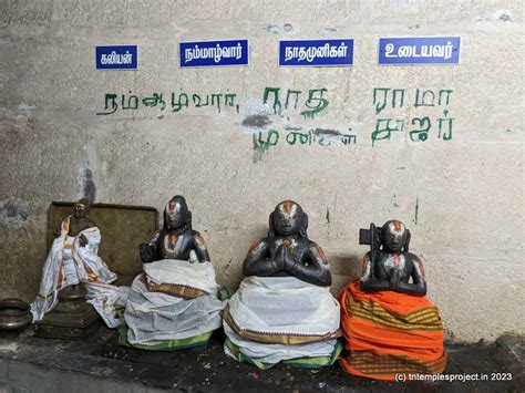 Navaneetakrishnan, Aaviyur, Viluppuram – TN Temples Project