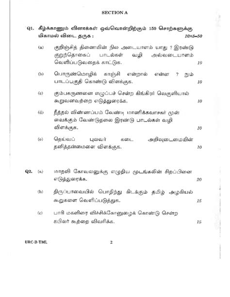 UPSC TAMIL OPTIONAL PYQ - SECTION A Questions Analysis - Studocu