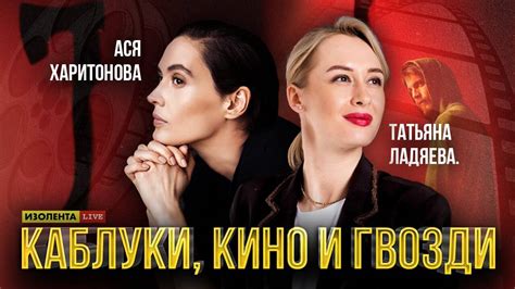 Каблуки, кино и гвозди: инстасамка в «Ленинграде», Helloween, новая ...