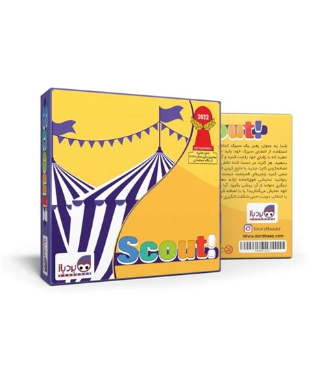 خرید بازی فکری بازی «اسکات» Scout Card Game