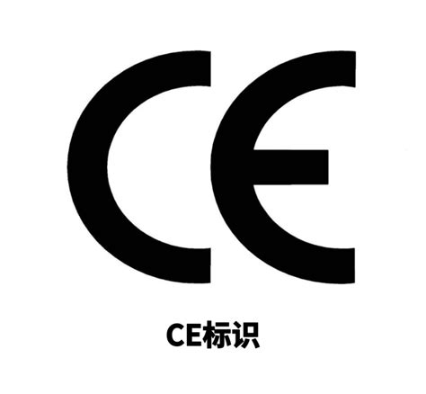 CE认证测试项目_满测检测