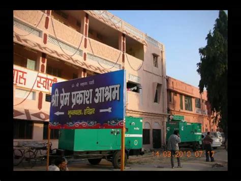 Amrapur Darbar | Prem Prakash Ashram