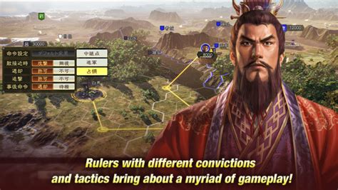 Koei Tecmo Reveals Romance Of The Three Kingdoms XIV