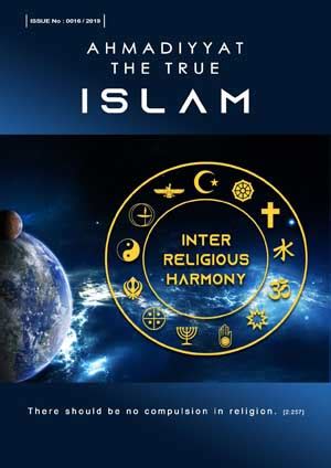 E-Paper, Ahmadiyya Muslim Jamaat India