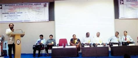 Mazharul Uloom College Vellore Campus: Photos, Virtual Tour