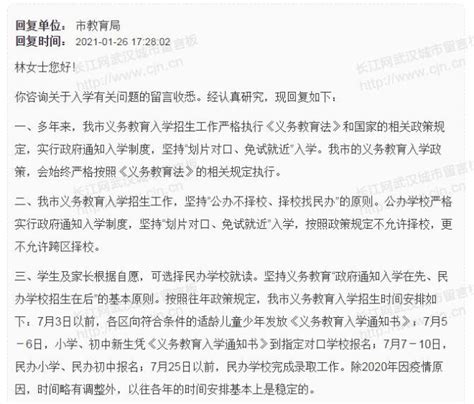 四类案件可跨区域办理，贵州启动跨行政区划检察改革试点工作