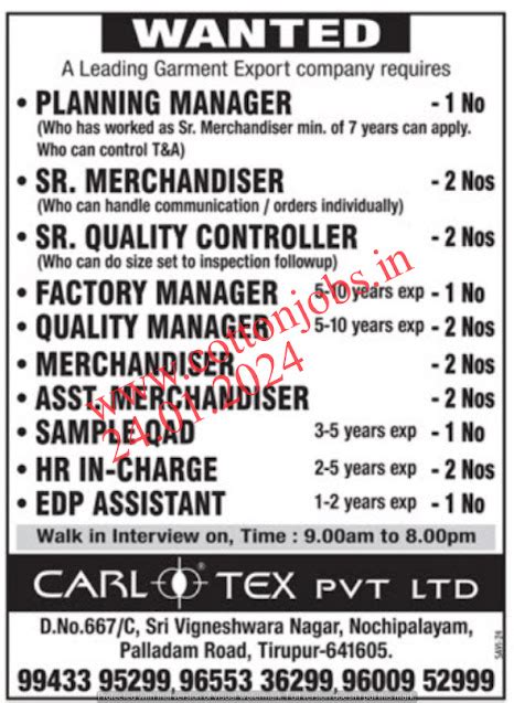 TIRUPUR(24.01.2024) JOBS - NEWS PAPERS PUBLISHED JOBS WANTED LIST