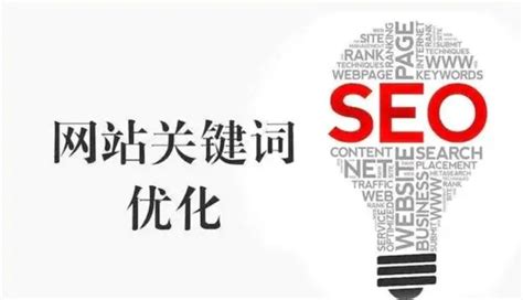 企业做SEO优化是顺应网络时代发展的必行之路_优化猩seo