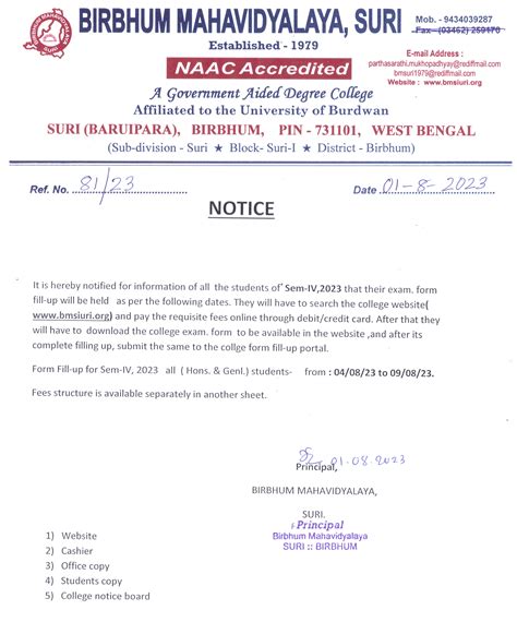 Birbhum Mahavidyalaya...