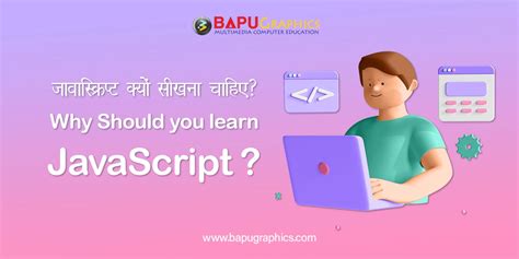 JavaScript Learning AP 的图像结果