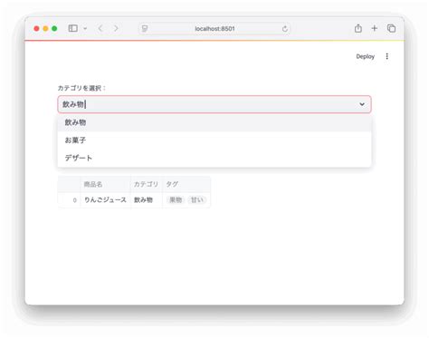 Image result for Streamlit Select Box