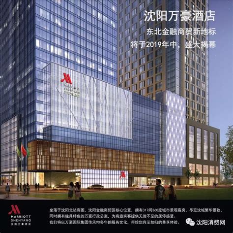 首店聚集 北京率先建设国际消费中心_新闻推荐_北京商报_财经传媒集团