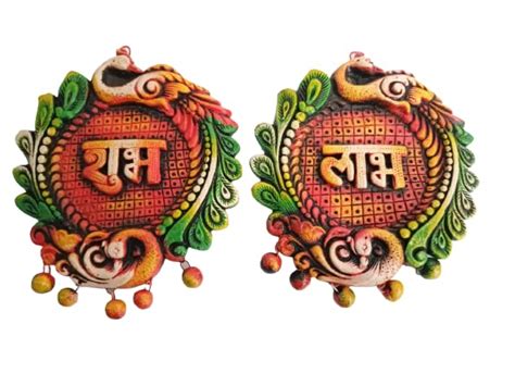 KSI Shubh Labh Wall Hanging Showpiece Terracotta Handmade Door Hanging ...